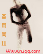 钟意她